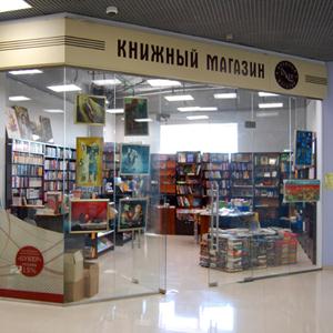 Книжные магазины Георгиевска