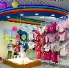 Детские магазины в Георгиевске