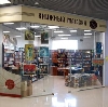Книжные магазины в Георгиевске