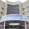 Поликлиники в Георгиевске