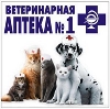 Ветеринарные аптеки в Георгиевске