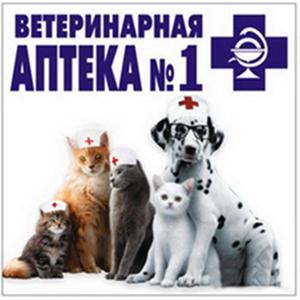 Ветеринарные аптеки Георгиевска